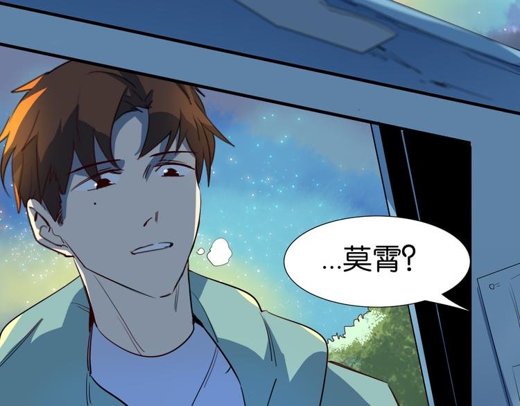 第26话 莫霄孤身前往解救夏九