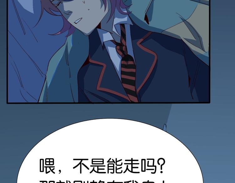 第26话 莫霄孤身前往解救夏九