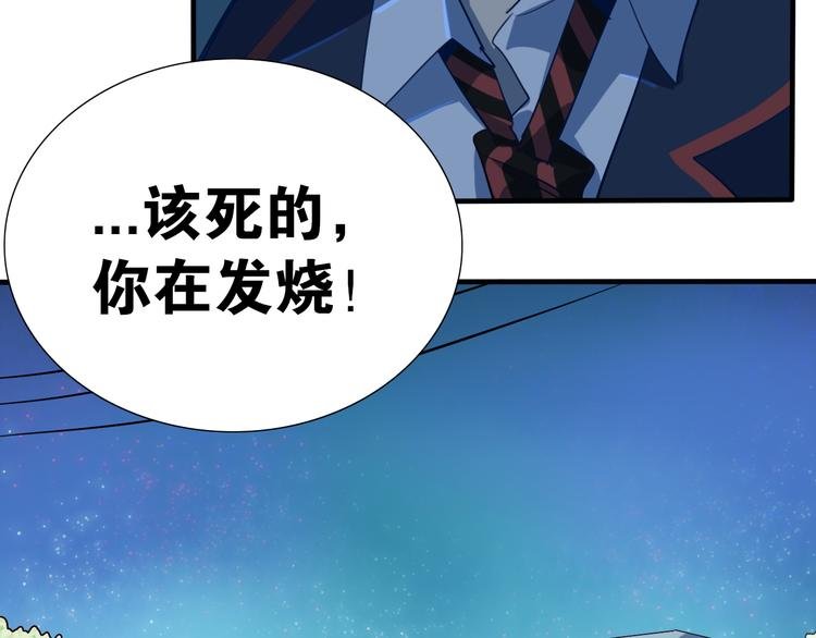 第26话 莫霄孤身前往解救夏九