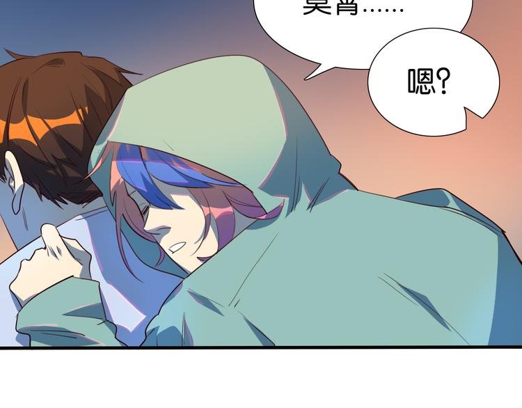 第26话 莫霄孤身前往解救夏九