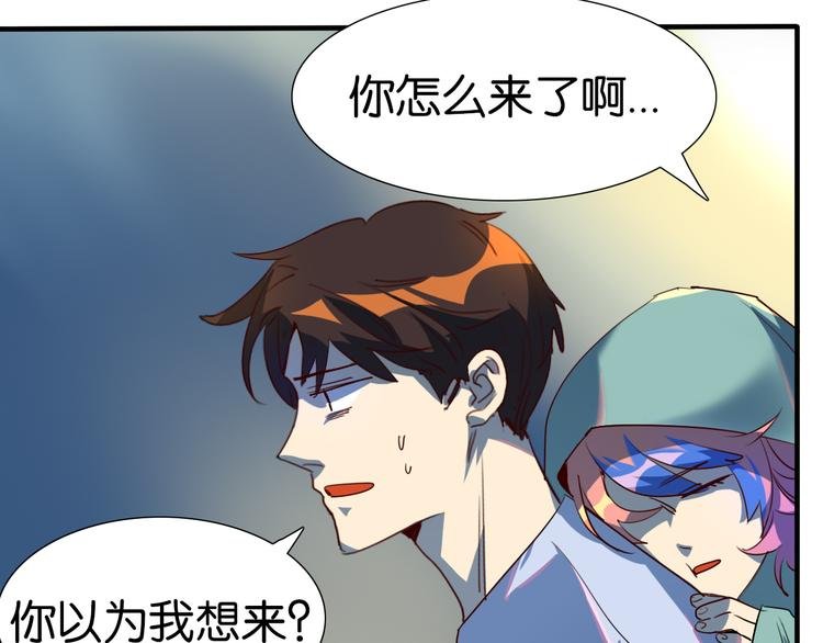 第26话 莫霄孤身前往解救夏九