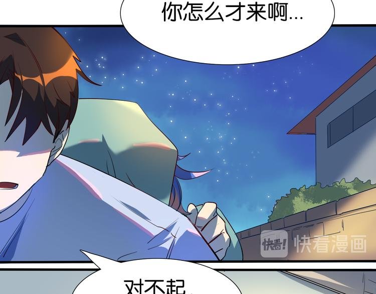 第26话 莫霄孤身前往解救夏九
