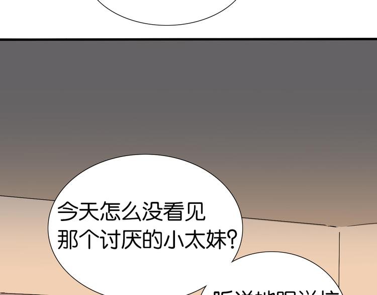 第26话 莫霄孤身前往解救夏九