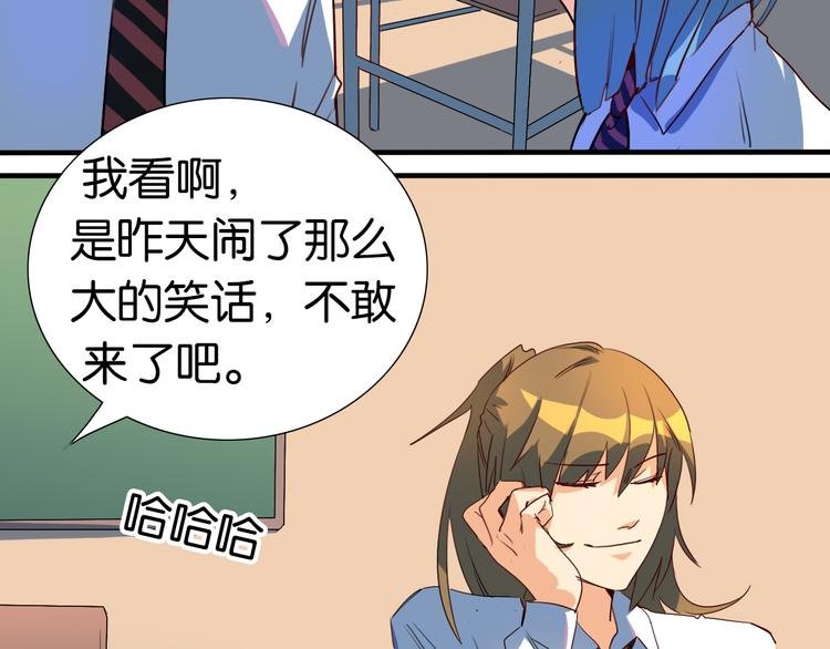 第26话 莫霄孤身前往解救夏九