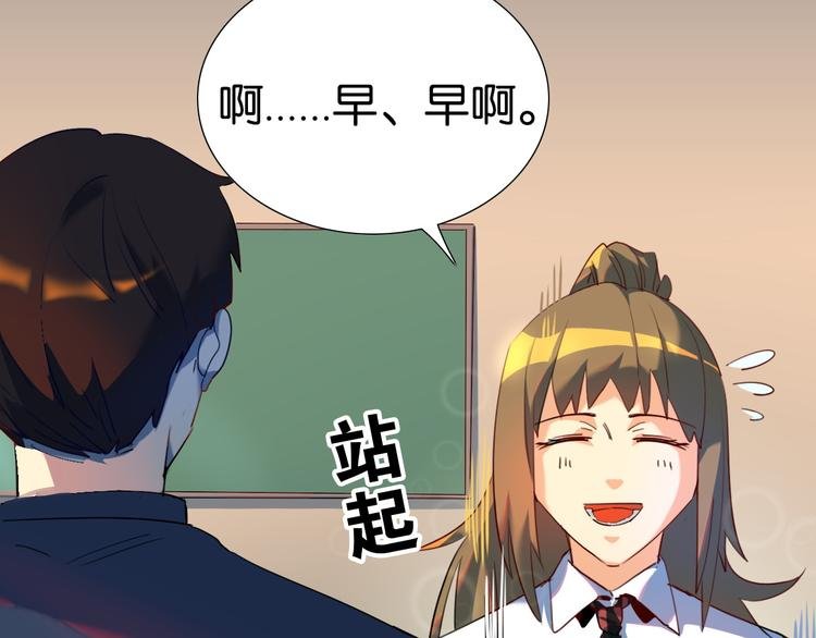 第27话 他还是我认识的莫霄吗