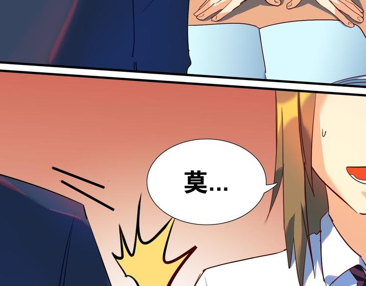 第27话 他还是我认识的莫霄吗