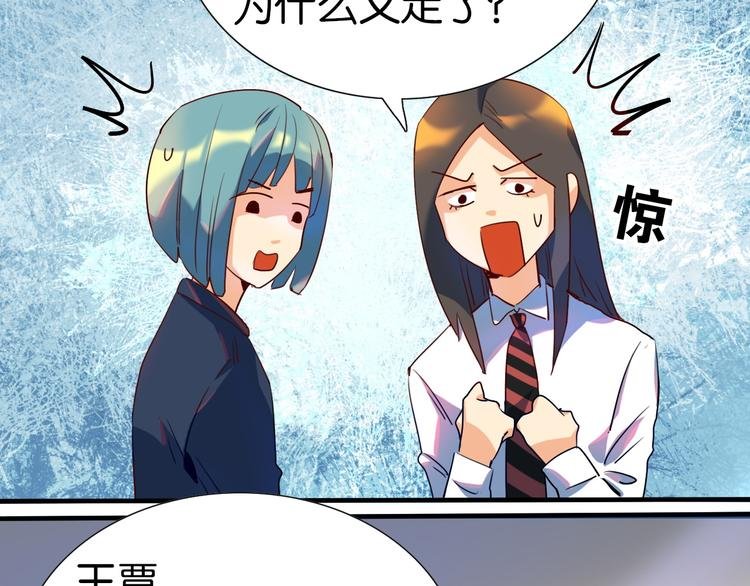 第27话 他还是我认识的莫霄吗