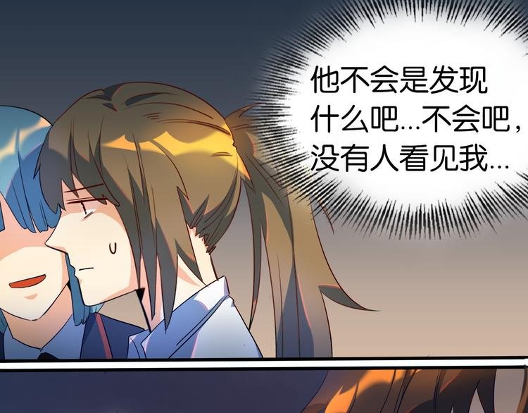 第27话 他还是我认识的莫霄吗