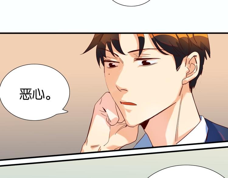 第27话 他还是我认识的莫霄吗