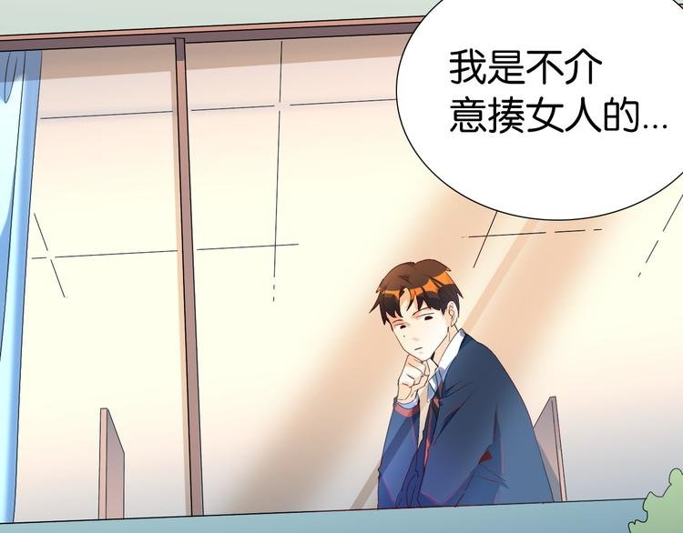 第27话 他还是我认识的莫霄吗