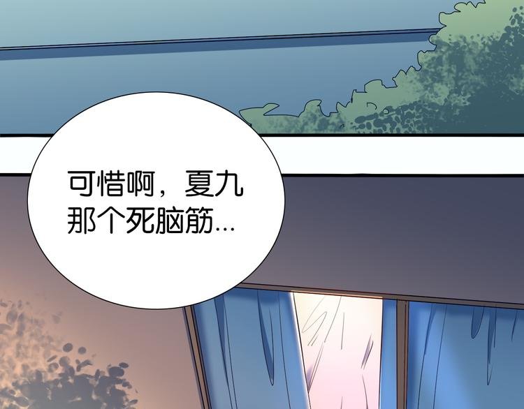 第27话 他还是我认识的莫霄吗