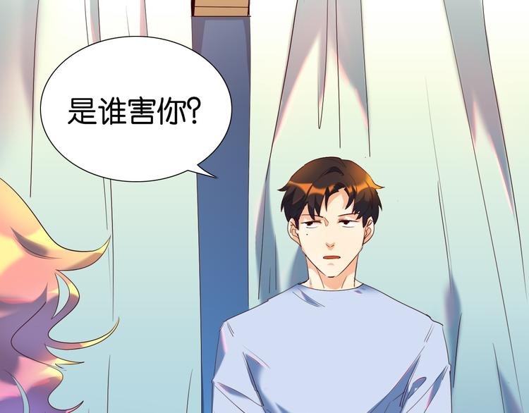 第27话 他还是我认识的莫霄吗