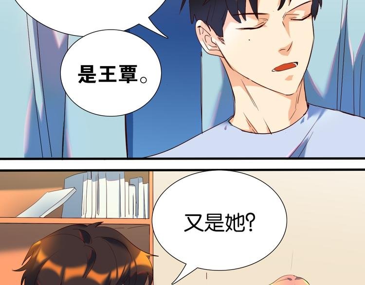 第27话 他还是我认识的莫霄吗