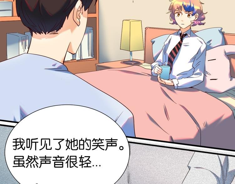 第27话 他还是我认识的莫霄吗
