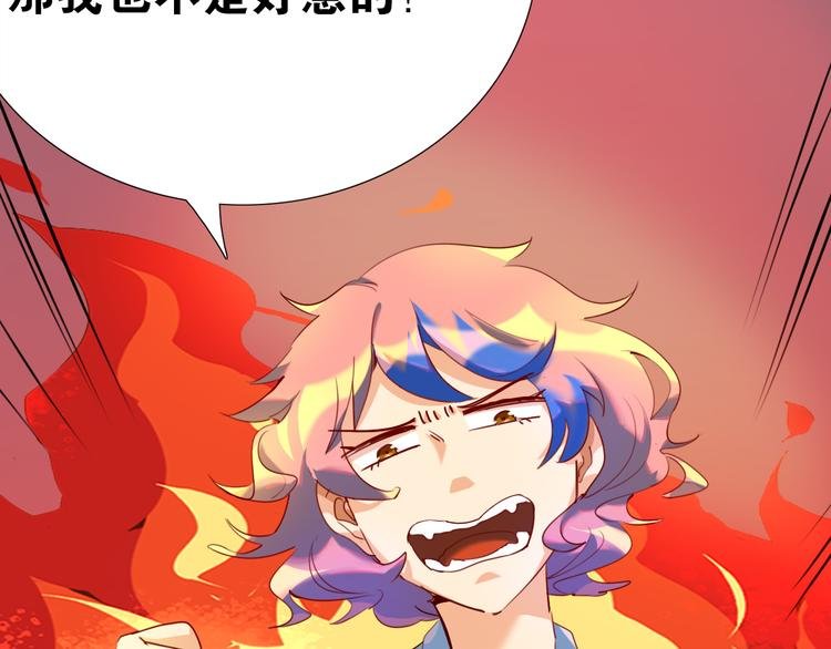 第27话 他还是我认识的莫霄吗