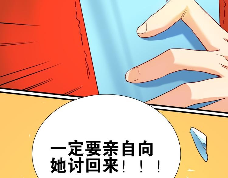第27话 他还是我认识的莫霄吗