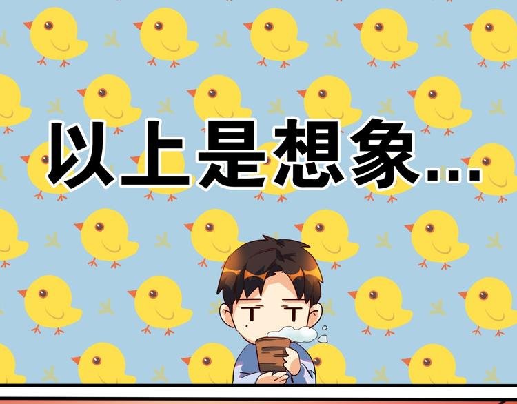 第27话 他还是我认识的莫霄吗