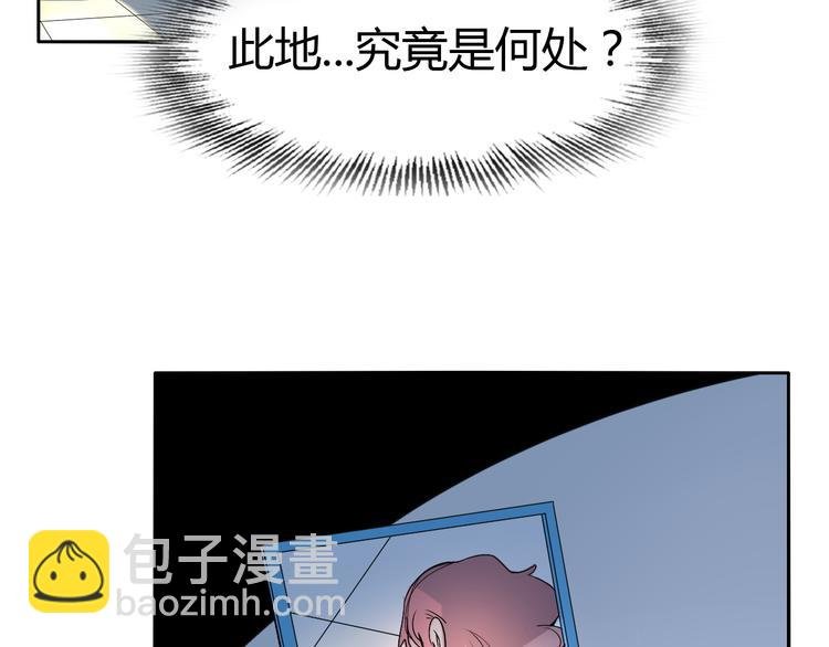 第2话 同意你们原地结婚