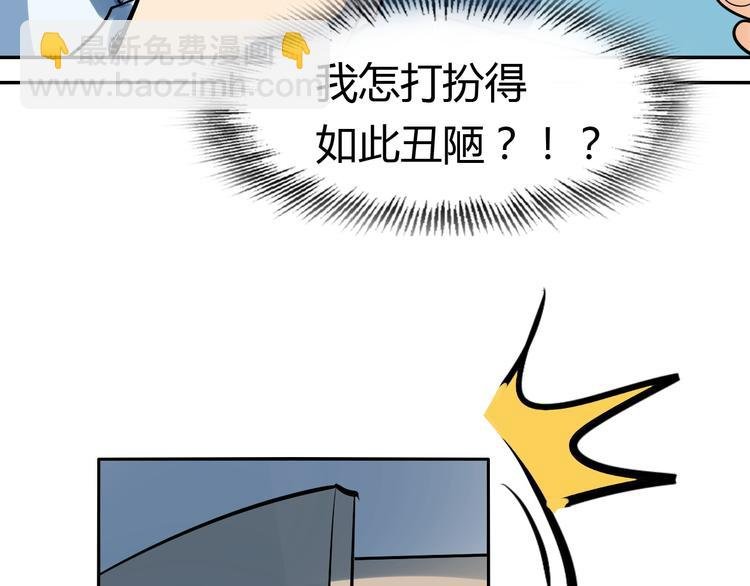 第2话 同意你们原地结婚
