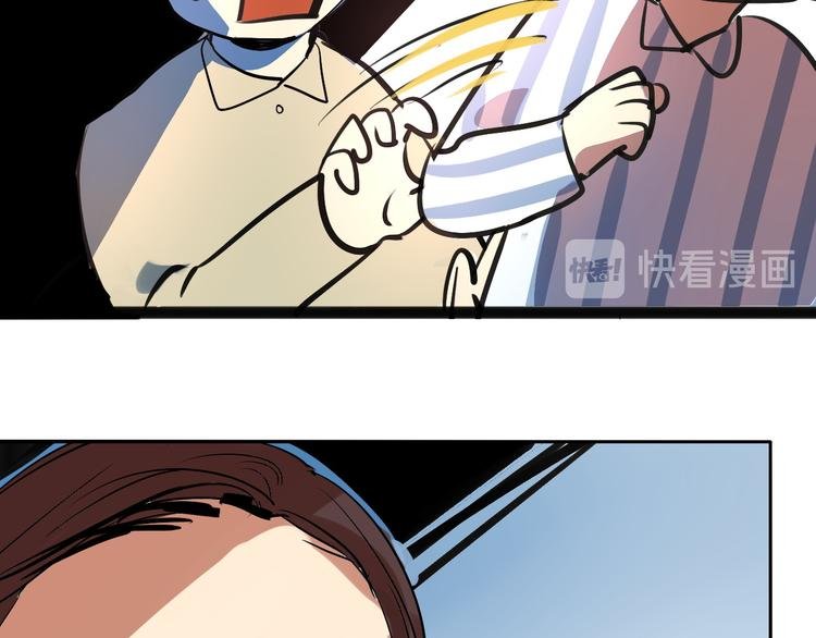 第2话 同意你们原地结婚