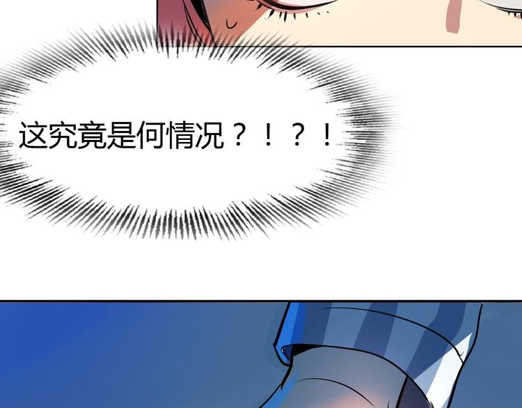 第2话 同意你们原地结婚