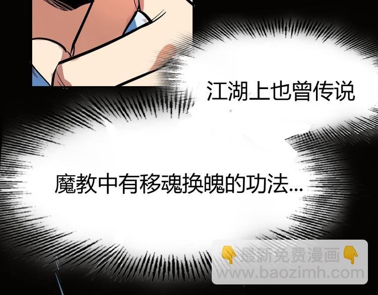 第2话 同意你们原地结婚
