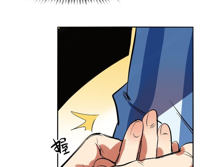 第2话 同意你们原地结婚