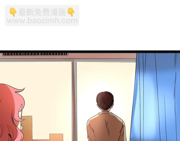 第2话 同意你们原地结婚