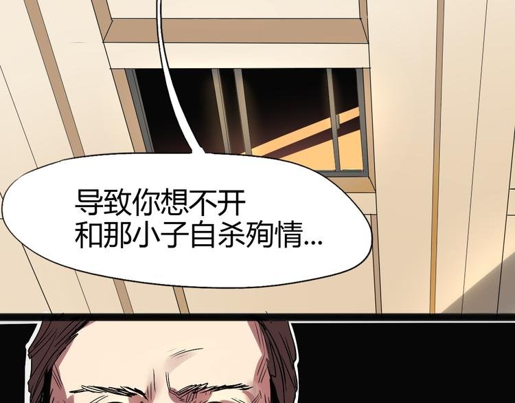 第2话 同意你们原地结婚