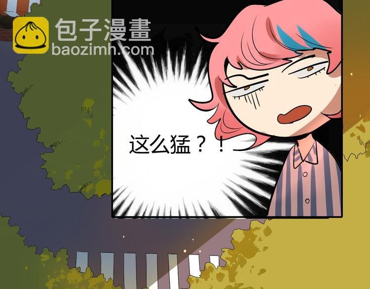 第2话 同意你们原地结婚
