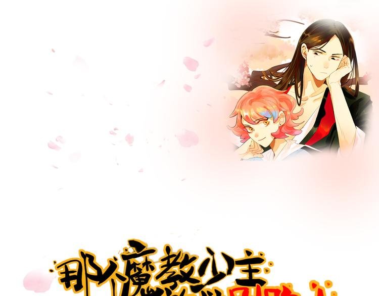 第29话 莫霄被绑架了