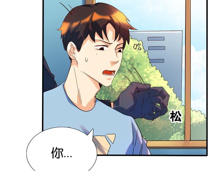 第29话 莫霄被绑架了