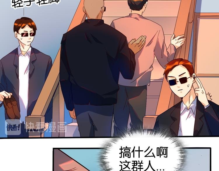 第29话 莫霄被绑架了