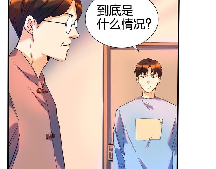 第29话 莫霄被绑架了