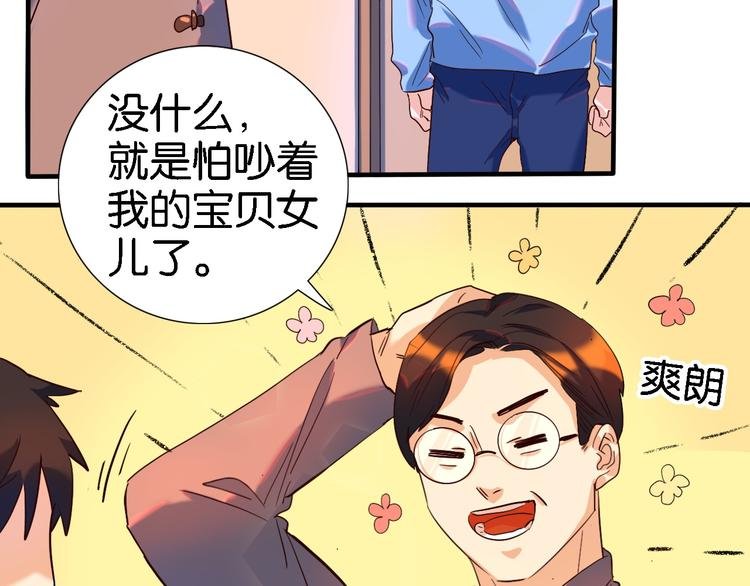 第29话 莫霄被绑架了