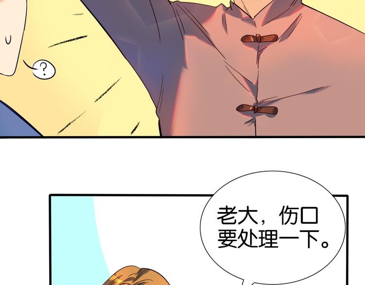 第29话 莫霄被绑架了