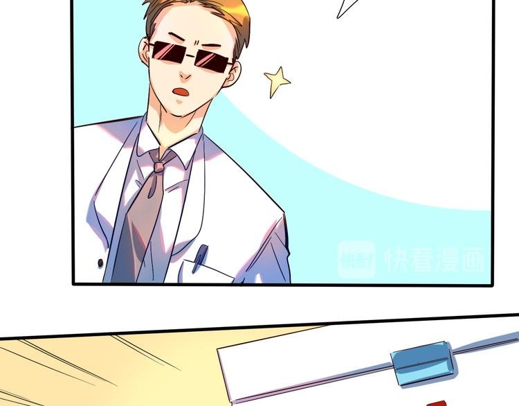 第29话 莫霄被绑架了