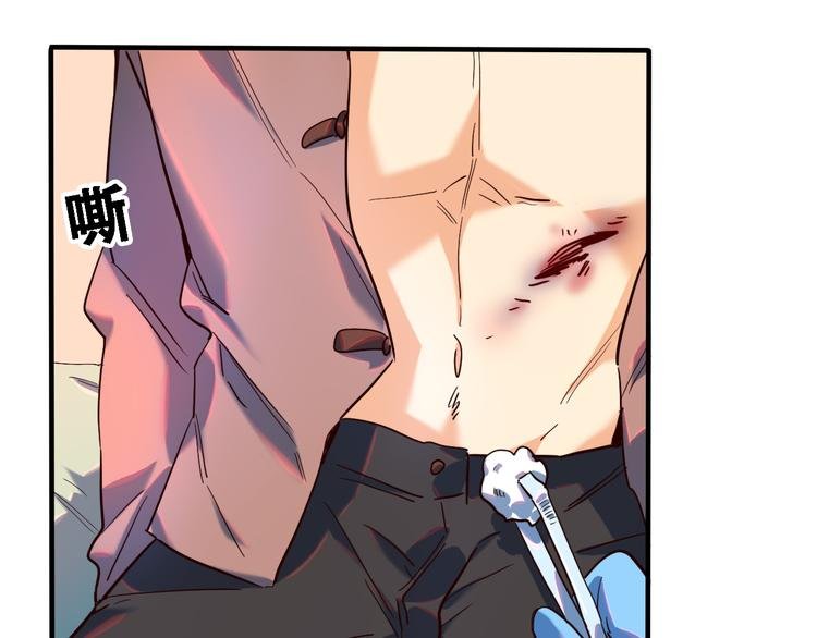 第29话 莫霄被绑架了