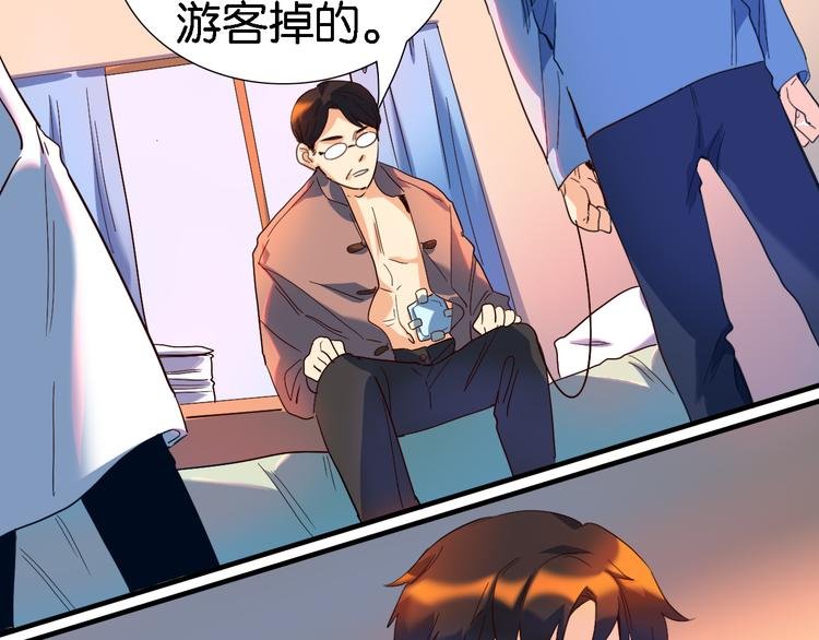 第29话 莫霄被绑架了