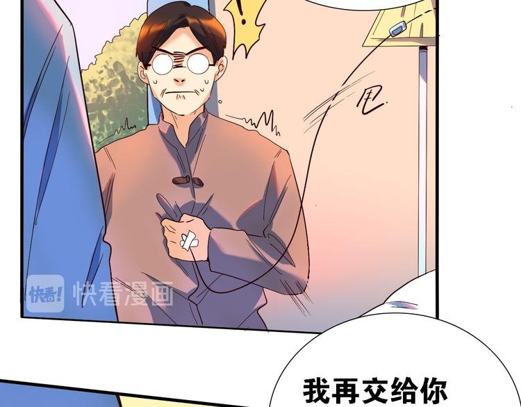 第29话 莫霄被绑架了