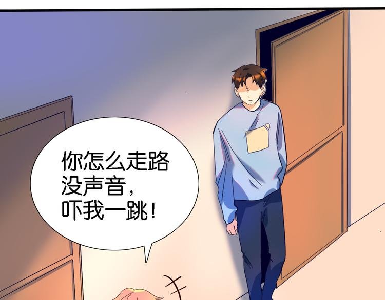 第29话 莫霄被绑架了