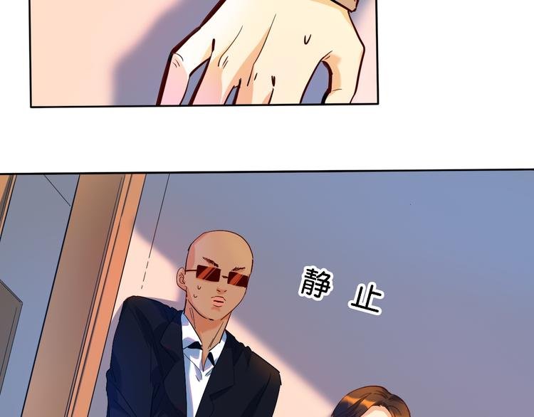 第30话 莫霄的一次直男约会