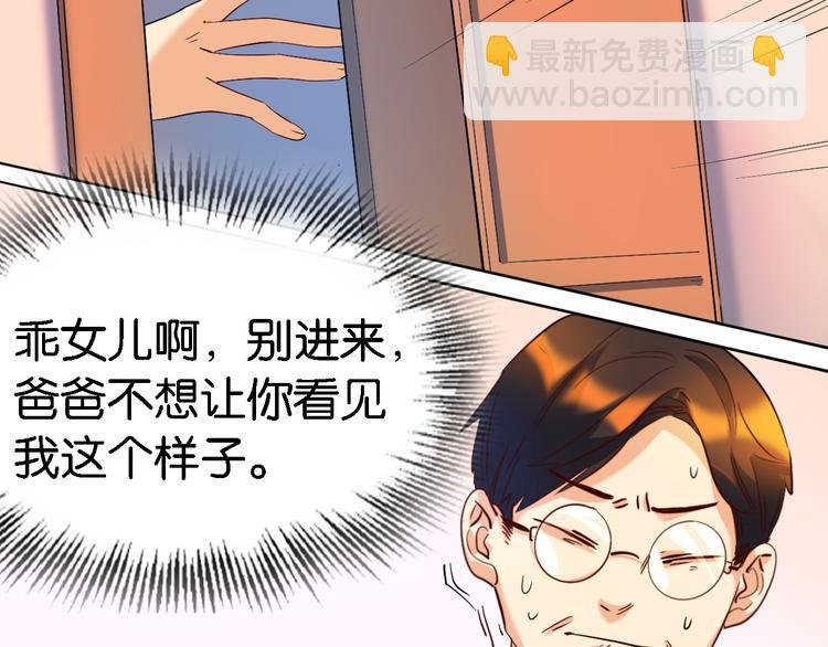 第30话 莫霄的一次直男约会