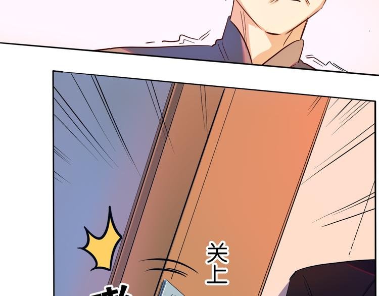 第30话 莫霄的一次直男约会