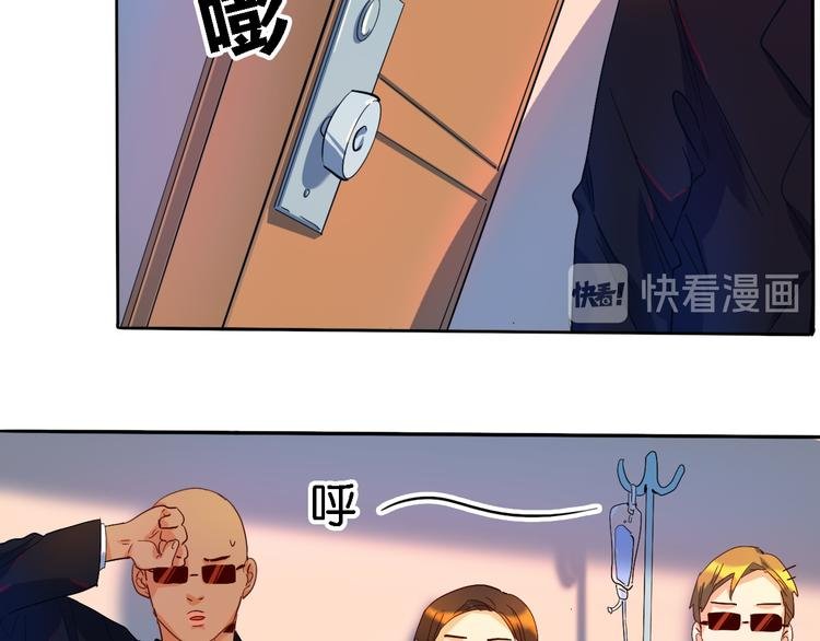 第30话 莫霄的一次直男约会