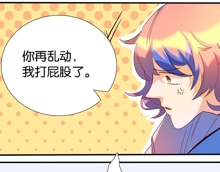 第30话 莫霄的一次直男约会