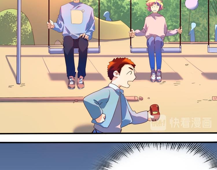 第30话 莫霄的一次直男约会