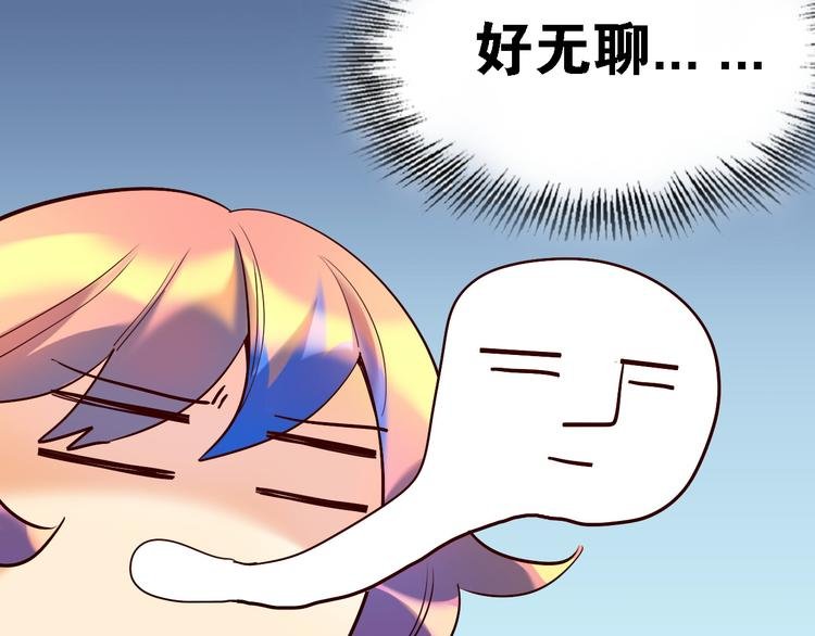 第30话 莫霄的一次直男约会