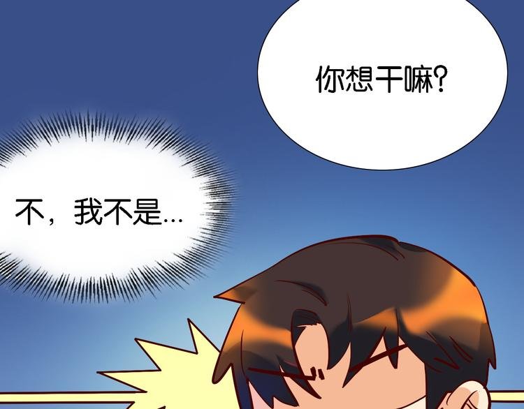 第30话 莫霄的一次直男约会