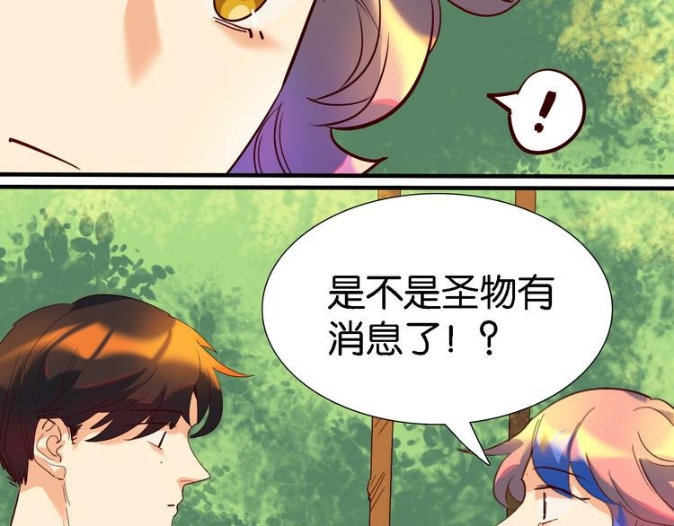 第30话 莫霄的一次直男约会